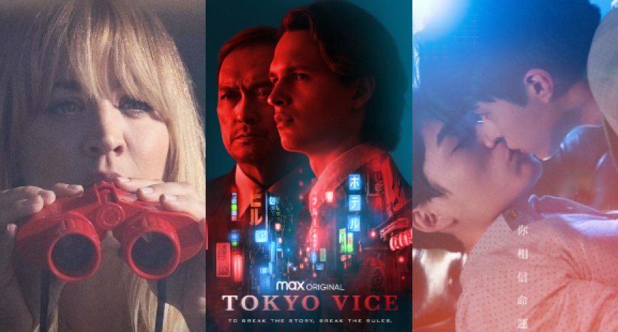 【CATCHPLAY+4月強檔片單】《東京之惡》與美同步上線！《謎飛空姐》第二季再掀國際陰謀