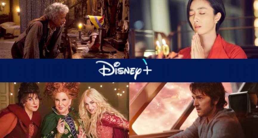 【Disney+台灣2022年9月強檔片單】《木偶奇遇記》推出真人版電影！桂綸鎂譜寫《台北女子圖鑑》