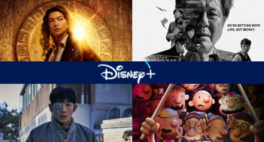 【Disney+台灣2022年12月強檔片單】《國家寶藏：歷史揭秘》上線！崔岷植揭開《地下菁英》傳奇一生