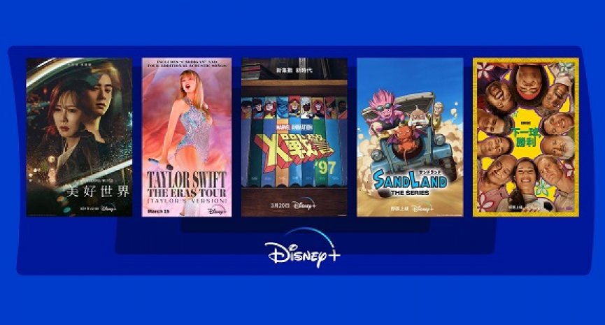 【Disney+台灣2024年3月強檔片單】《美好世界》上演復仇記！《泰勒絲：時代巡迴演唱會》獨家收錄版本