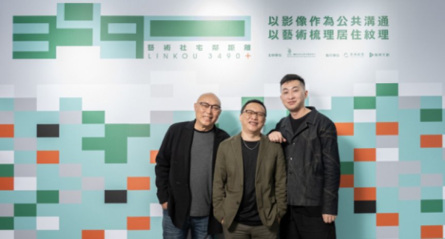 《誰是被害者》製作方跨界林口公共藝術！攜《我的婆婆》導演拍社宅議題迷你影集