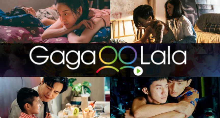GagaOOLala躍升全球最大同志影音平台！2021年度平台點擊排行榜大公開
