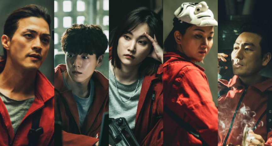 Netflix《紙房子：韓國篇》公開主視覺！「東京」夢想脫北到南韓