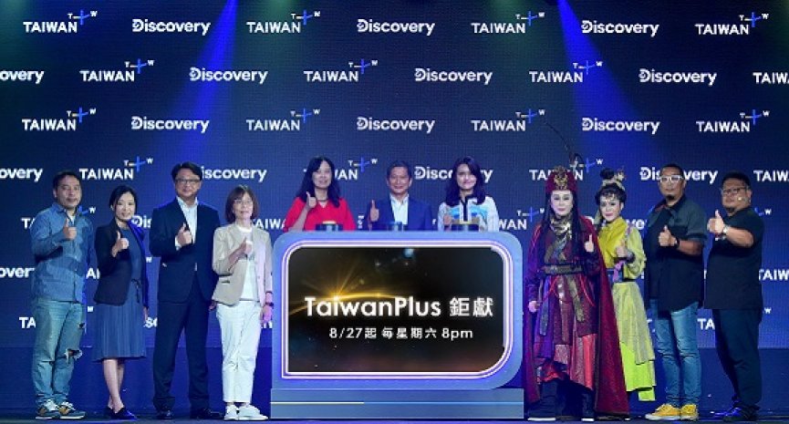 讓世界看見台灣！Discovery推出《TaiwanPlus鉅獻》