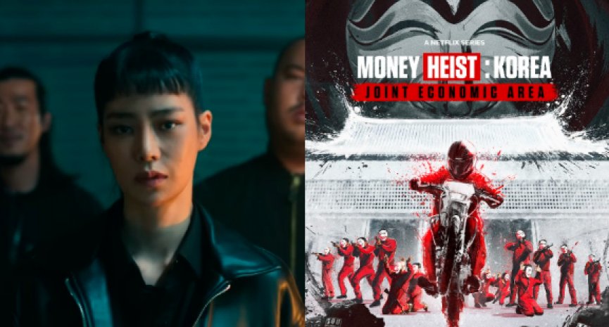新角色「首爾」登場！Netflix《紙房子：韓國篇》曝第二部前導預告
