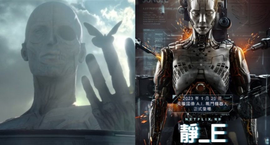 Netflix聯手延尚昊推出科幻電影《靜_E》！金賢珠從影以來最震撼變身