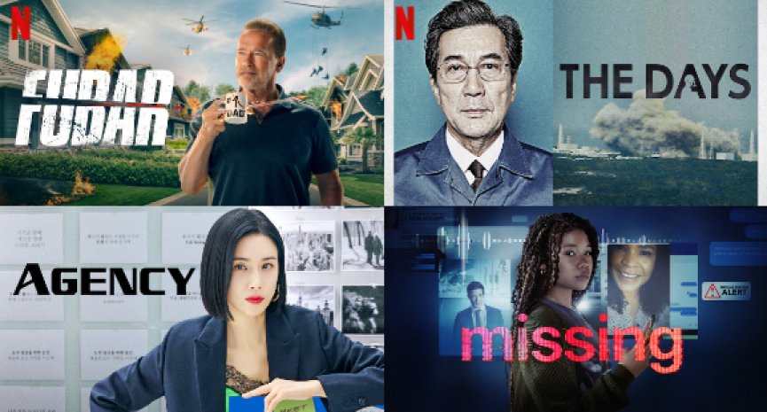 【Netflix單周排行榜Top10】《FUBAR》蟬聯全球影集冠軍！《核災日月》衝上非英語劇集榜