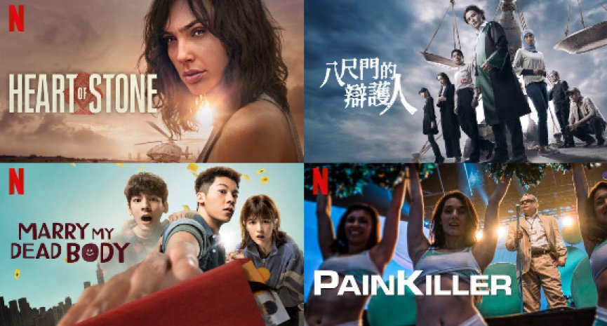 【Netflix單周排行榜Top10】《攻心諜戰》空降電影第一！《八尺門的辯護人》蟬聯台灣榜三周冠軍