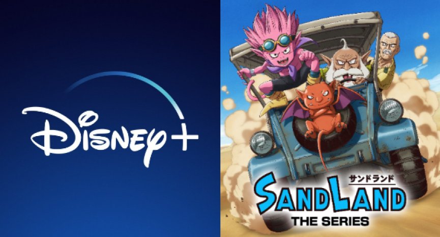 《七龍珠》作者鳥山明經典漫畫改編！Disney+獨家上線《Sand Land: The Series》