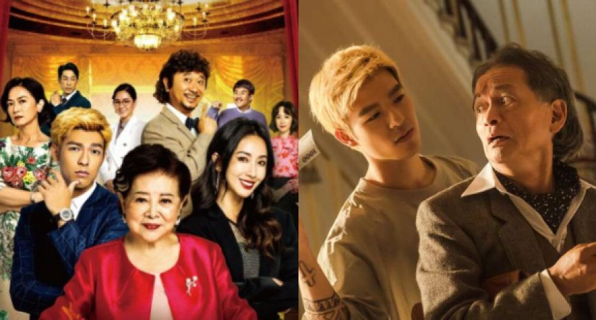 陳昊森被笑唐人街媽寶？新春賀歲大片《詐團圓》5看點隋棠、邰智源聯手詐財